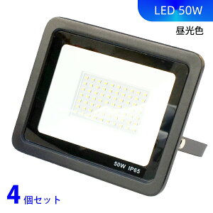 50W led  4Zbg PSEF؍ LEDƃCg F IP66 h O Ɩ Cg H   1m{vOt y ^ M ȃGl  ԏ q ʘH 