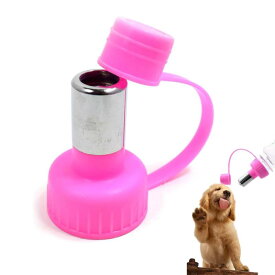 EsiFare ペット用ウォーターノズル ペット 犬 猫 水筒 給水 ウォーターボトル ノズル 散歩 水 散歩グッズ 犬給水ボトル 水飲み 直飲みノズル ボトル 持ち運び 取り付け簡単 ピンク
