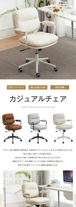 楽天市場】オフィスチェア PUレザ 回転チェア 超肉厚 肘あり 静音 