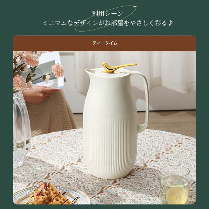 楽天市場】魔法瓶ポット 保冷保温ボトル 950mL/1600mL 保温力 広口 