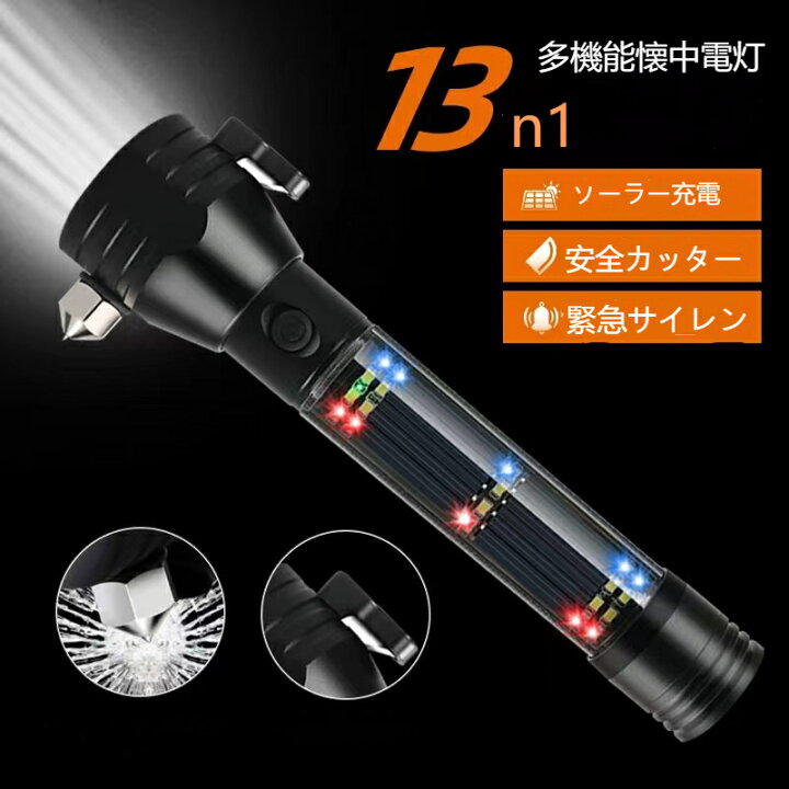 楽天市場】＼ポイント5倍／懐中電灯 LEDライト発電式(防災用)ナイト 