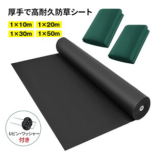 ySi7OFFN[|sIzV[g G΍ 1x10m 1x20m 1x30m 1x50m ڂV[g hV[g s V[g sDz hV[g  ϋv x h[  Gh~V[