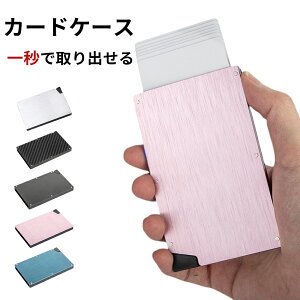 _SiP5{+100~N[|IBF^J[hP[X XL~Oh~ }l[Nbv Ch~ J[h Y fB[X A~jE ^  NWbgJ[h icJ[h Cs J[