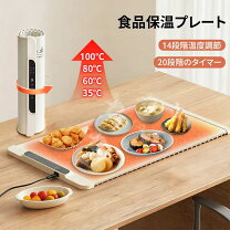 楽天市場】フードウォーマー 食品の通販