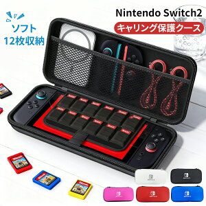 _SiP10{+100~N[|IBlack Friday^2025 Switch2P[X [P[X LOP[X Sʕی^ hoh Q[J[h12[\ Nintendo SwitchP[X ϏՌ jeh[XCb` J