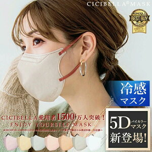 _SS ő2000~OFFN[|^CICIBELLA VVx }XN 5D}XN 10 20 40 100 ̃}XN VVx }XN ⊴ sDz oCJ[ ⊴}XN sDz}XN J[}XN }XN 