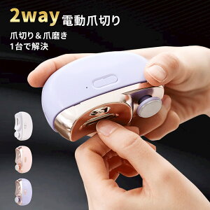 �y�N�[�|�����p��2,580�~ �労�ӍՌ���z�d���ܐ؂� �ܖ��� �܂��� �É� LED���C�g �}���[�d ���S���b�N ���ܗp �듮��h�~ �l�C���P�A �y�� �܂₷�� �ȒP���� �܏��h�~ ���S �p���P�A ������