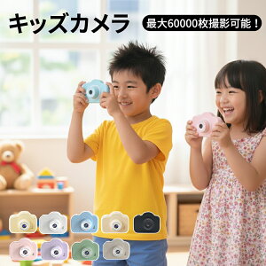 �q���p �J���� �f�W�^���J���� 1080p �X�}�z�]�� 32GB 64GB 128GB 256GB ������ �L�b�Y�J���� �g�C�J���� �������� �j�̎q ���̎q �v���[���g 2�� 3�� 4�� 5�� �L�b�Y �m��ߋ� �q�� �a�����v���[���g 