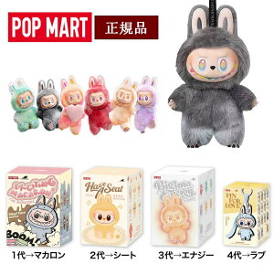 �y�ő�2,000�~OFF�N�[�|�� �}���\�����Ԍ���z�y���S��100%���K�i �z POP MART ���u�u ��Ԃ� �ʂ������ ���K�i labubu �u���C���h�{�b�N�X �t�B�M���A �G�i�W�[ �V�[�g �}�J���� �N���X�}�X �v��