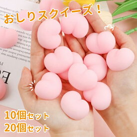 3D 立体おしりスクイーズ スクイーズ おしり シールに貼る ぷにぷに もちもち かわいい ぷっくり 女の子向け DIY 自作 / シール帳 / スマホケース貼付け 交換用