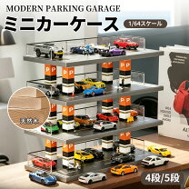 楽天市場】1／24 コレクションケースの通販