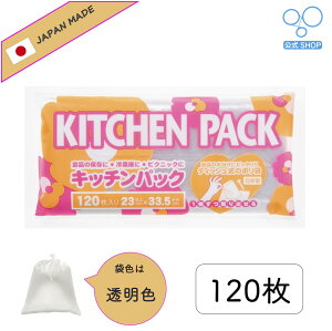 yzLb` pbN 120 { ܃TCY:23cm×c33.5cm Hiq@ Hi  ۑ ① sNjbN Oo  F eBbV  o  TCY y S S