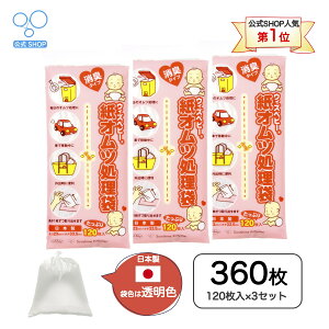 yzL Ic  EBY xr[ { 120 3Zbg  F ܃TCY:23cm×c33.5cm ނ  Ic L ybg ݑ S~ ۈ牀 g LȂ ނ