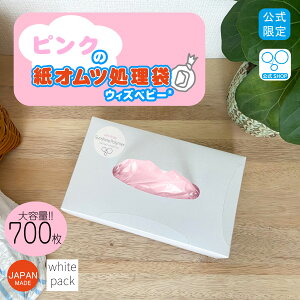 yBLACK FRIDAY 6%ItSALEzyz EBY xr[ sN̏L Ic  { 700 ܃TCY:23cm×c33.5cm sNF ނ  Ic ݑ S~ IcL 