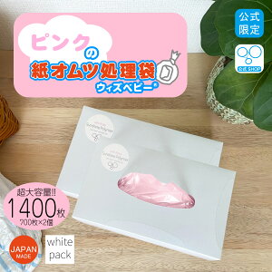 y|Cg2{@11410܂ŁzyzEBY xr[ sN  L  Ic   { 700 2Zbg ܃TCY:23cm×c33.5cm sN F ނ  Ic ݑ S~ 