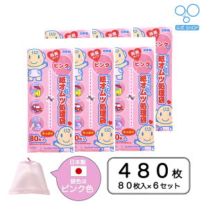 y|Cg2{ 1910܂ŁzyzL Ic EBY xr[ sN { 80 6Zbg ܃TCY:23cm×c33.5cm sNF ނ  Ic ݑ S~ ybg 