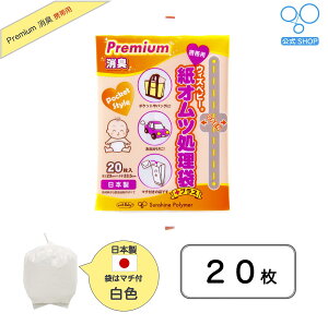 yzL gїp L  Ic   EBYxr[ v~A{ 20 ܃TCY:23cm(}`t)×c33.5cm F g S~ ݑ L ybg ނ  Ic L