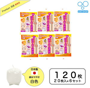 y|Cg2{@11410܂Łzyzgїp L EBYxr[v~A Ic { 20 6Zbg ܃TCY:23cm(}`t)×c33.5cm F g S~ ݑ L 