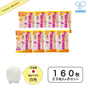 y|Cg2{@11410܂Łzyzgїp L EBYxr[v~A Ic { 20 8Zbg ܃TCY:23cm(}`t)×c33.5cm F g S~ ݑ L 