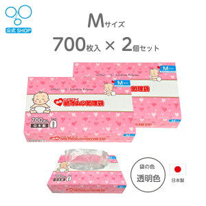 yBLACK FRIDAY 6%ItSALEzyzL Ic e EBYxr[ { 700 1 2Zbg ܃TCY:23cm×c33.5cm  F  Ic ނ  ݑ S~ 