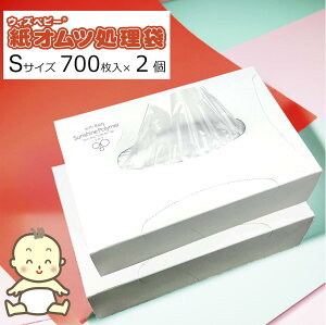 yBLACK FRIDAY 6%ItSALEzyzy߃TCYz L Ic EBYxr[ e { 700 12 ܃TCY:20cm×c30cm  F Ic ނ  ݑ S