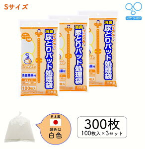 yzEBY PA L AƂ pbh   STCY 100 3Zbg  Vbv ܃TCY:20cm×c30cm { F L  ЎŃNN  Ic L ނ Ic