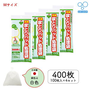 yzEBY PA L AƂ pbh   MTCY 100 4Zbg  Vbv ܃TCY:23cm×c33.5cm {  F L  Ic L Ic ނ S~ S~