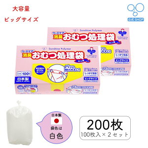 yyVX[p[SALE10%ItzyzEBY PA L ނ   lp e 100 2Zbg { rbOTCY ܃TCY:35cm×c60cm  F  L  ₷ 