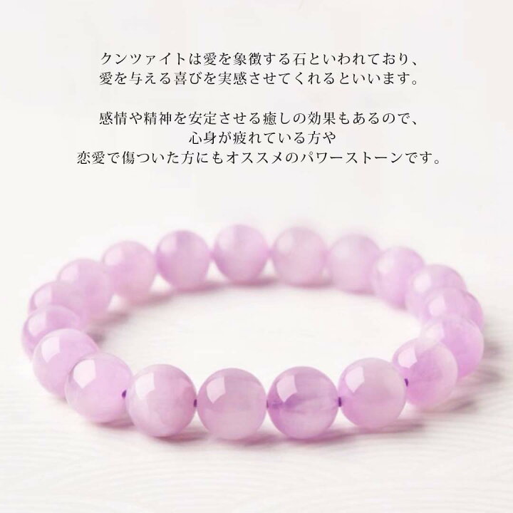 楽天市場】高品質 天然 クンツァイトブレスレット キャッツアイ 