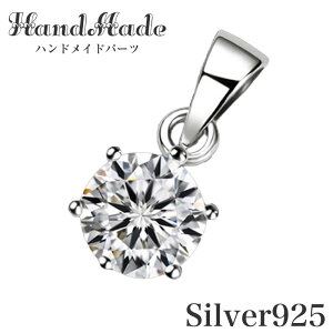 ꗱ lbNXgbv L[rbNWRjA S925 y_ggbv Vo[925 Silver S925 DIY nhCh gbv̂ ANZT[ p[c | 7mm