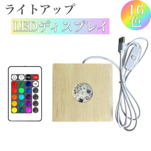 XtBACgAbv 16F  LED fBXvC USBA_v^[t Rt LEDCgؐ   VR R[X^[ u  XtBA 6cm Cg v