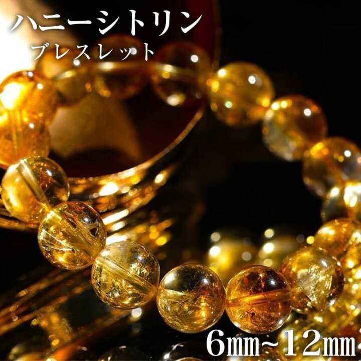 楽天市場】天然 ハニーシトリンブレス ファントム入り！ 高品質 タワー  