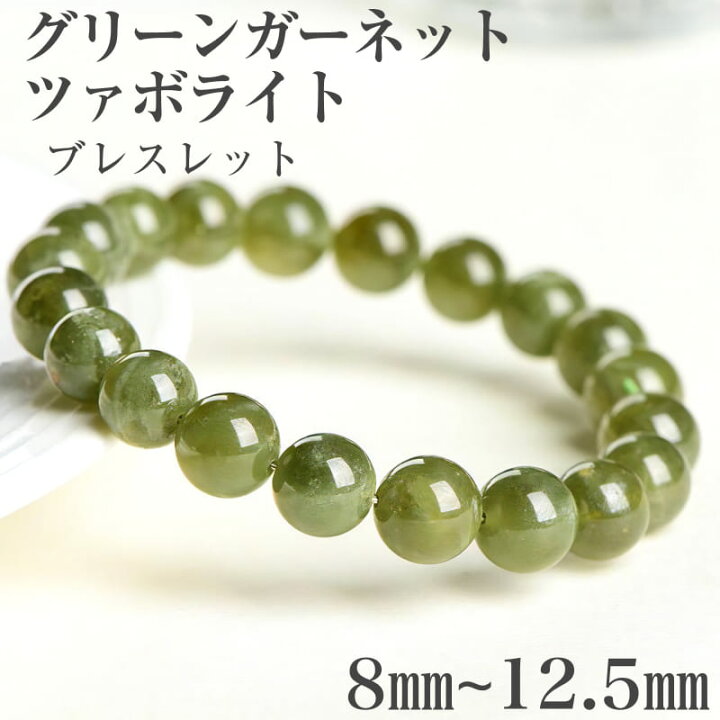 楽天市場】超レア品＆高品質 グリーンガーネット ツァボライト 1月 