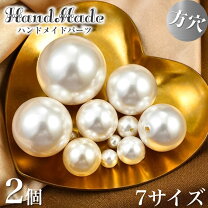楽天市場】パール 2mm ビーズ 穴の通販