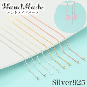 xl`A`F[ silver925 S925 Vo[ 925 {bNX`F[ p[c sAXp[c 9cm S[h Vo[ sNS[h nhCh | ANZT[ 