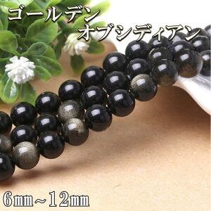 S[fIuVfBA j j 1A 38cm VRΉ 7AN! VR p[Xg[ 6mm 8mm 10mm 12mm