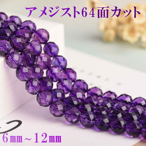 AWXg64ʃJbg  1A 38cm VRΉ 7AN! VR p[Xg[ uXbg uX ۋ  6mm 8mm 10mm 12mm