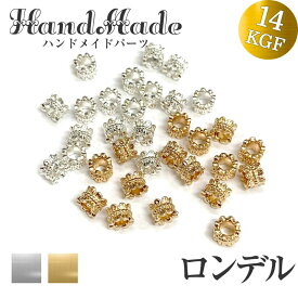 デザインロンデル 14kgf スペーサービーズ ゴールドフィルド 14KGF アクセサリーパーツ 透かし ハンドメイド 素材 手芸 ロンデル 天然石 パワーストーン デザブレ デザインブレスレット 【1個】
