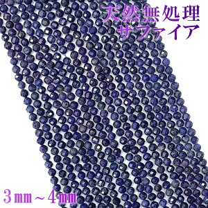 VRTt@CA 9a 128ʃJbg 1A 38cm VRΉ VR p[Xg[ A A uXbg uX nhCh O lbNX 쐬  3mm 4mm