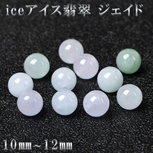 iIiceACXŐ WFCh qXC Ő 1 VRΉ VR p[Xg[ uXbg uX ۋ  10mm 12mm