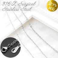 【極細1.0mm~5.0mm】長さ36～70cm シルバー あずきチェーン アジャスター5cm付 ネックレス サージカルス…