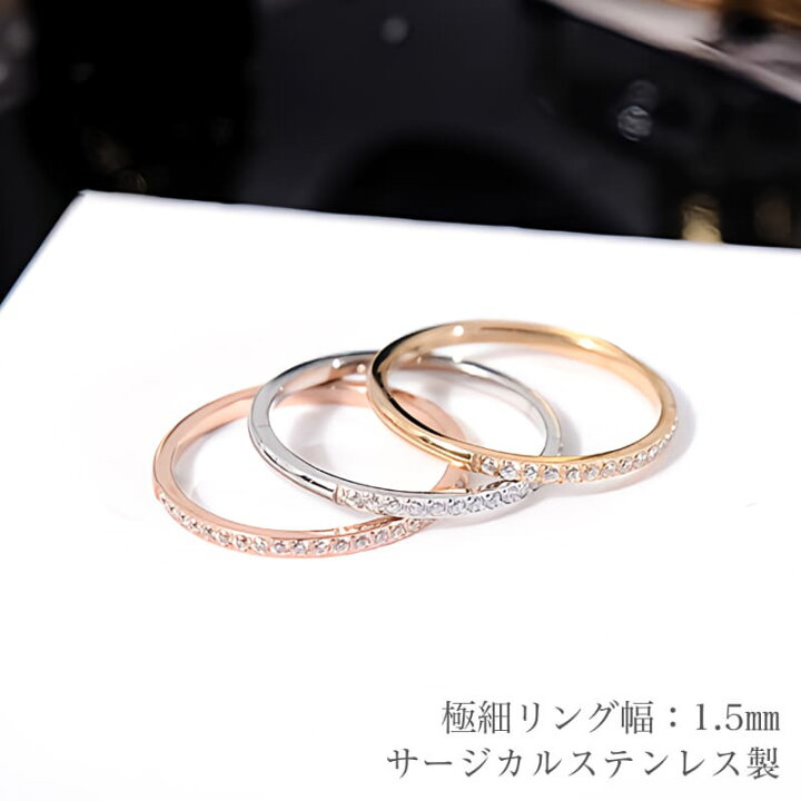 楽天市場】【極細1.5mmリング】サージカルステンレス製 CZダイヤモンド 