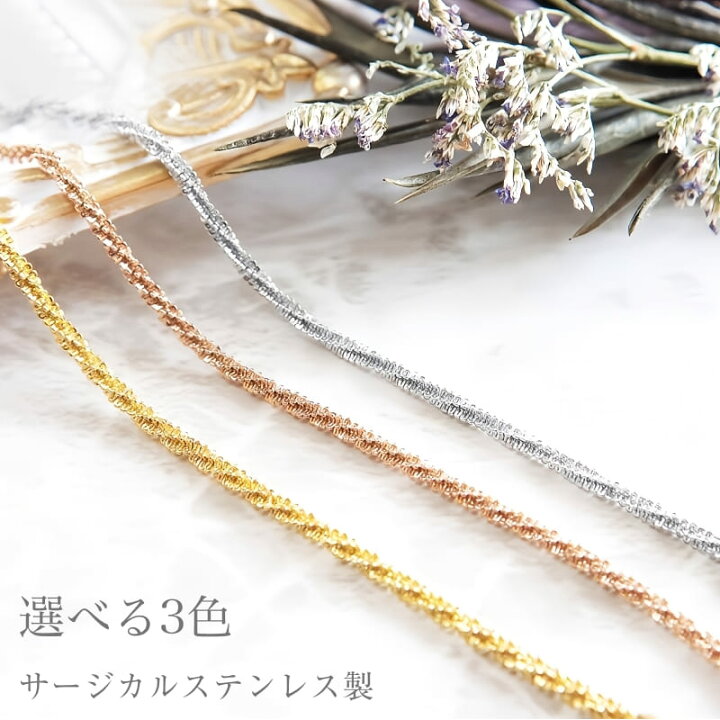楽天市場】【楽天スーパーSALE】サージカルステンレス製 デザイン 