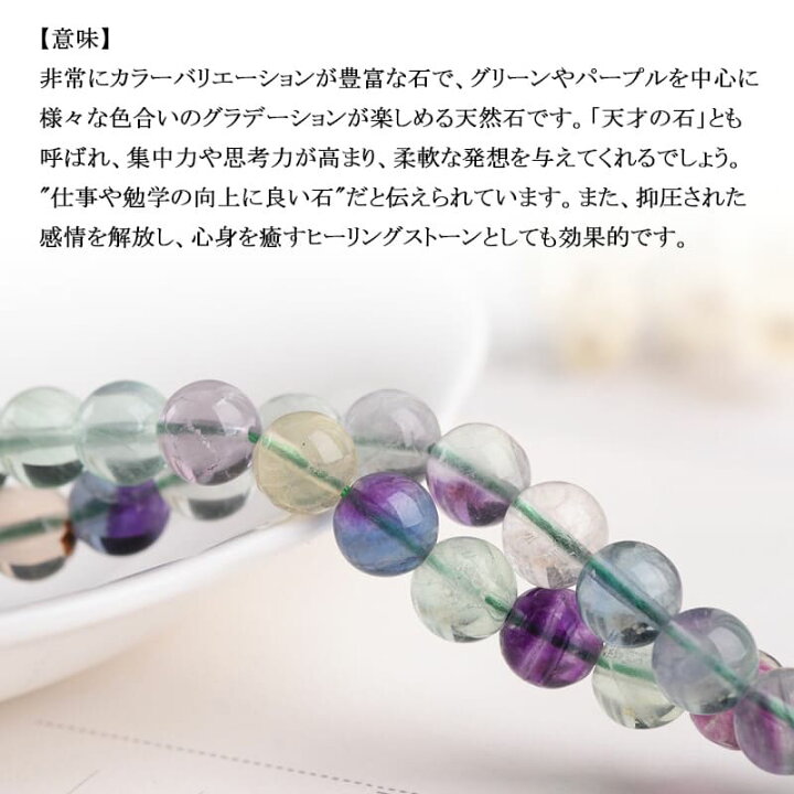 楽天市場】フローライト 1粒売り 天然石卸専門 天然石 蛍石  