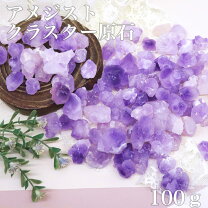 楽天市場】ラベンダーアメジストクラスターの通販