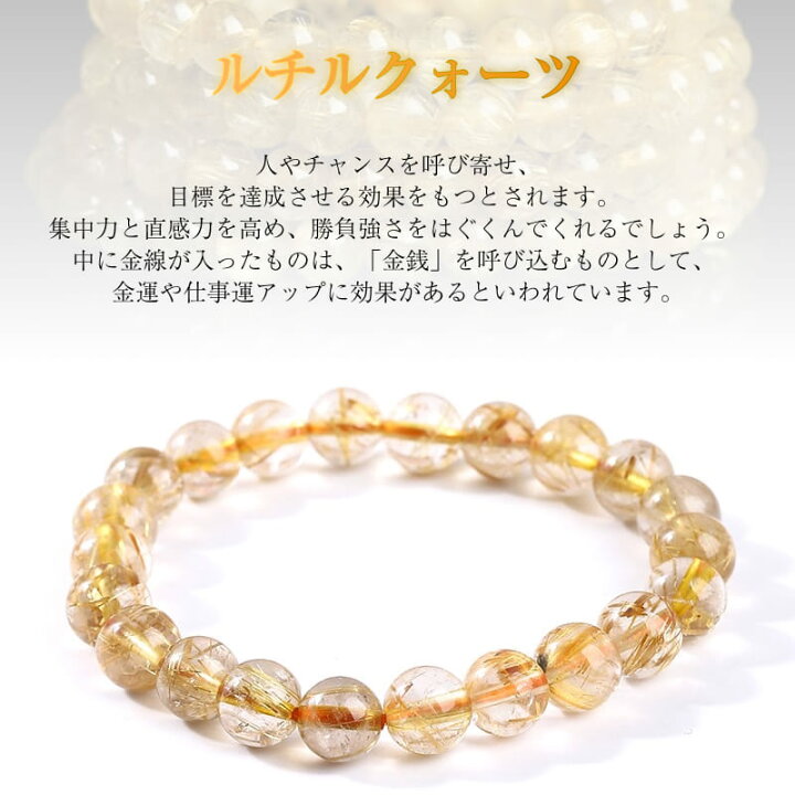 楽天市場】5Aランク 最強な金運石 ルチルクォーツ タイチンルチル  