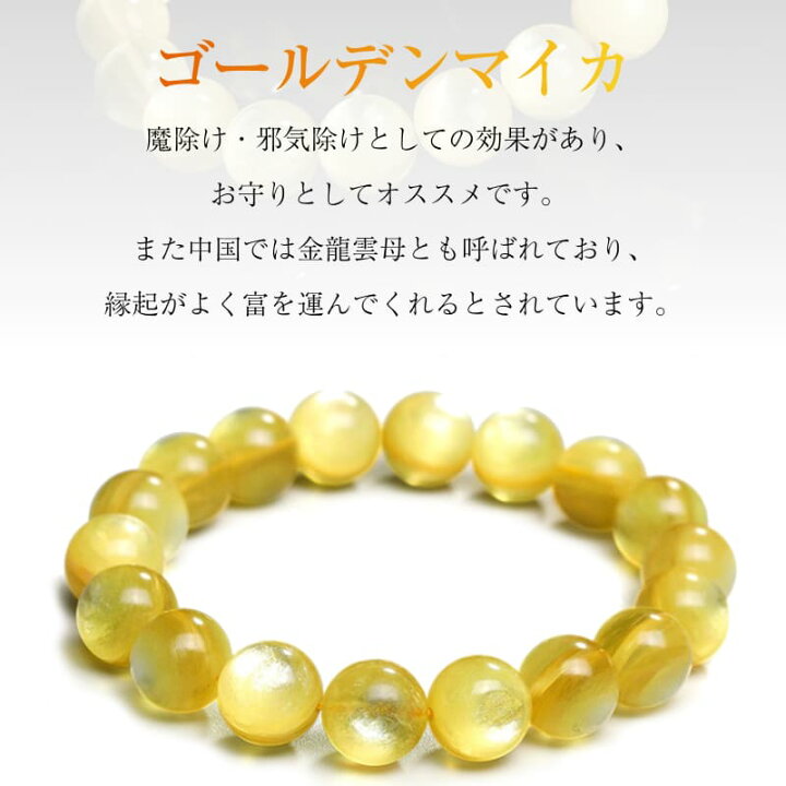 楽天市場】ゴールデンマイカ 金雲母 10mm 12mm フロゴパイト キャッツ 