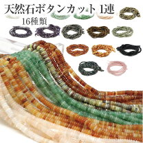 楽天市場】パワーストーン 連売り（ジュエリー・アクセサリー）の通販