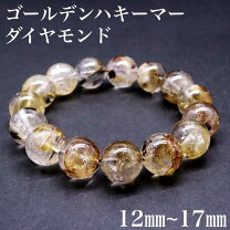楽天市場】ハーキマー ブレスレットの通販