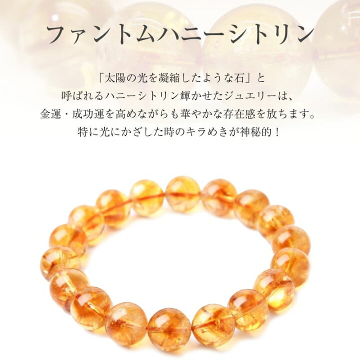 楽天市場】天然 ハニーシトリン ファントムシトリン 高品質 タワー 